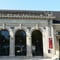 Musée d'Art et d'Archéologie du Périgord